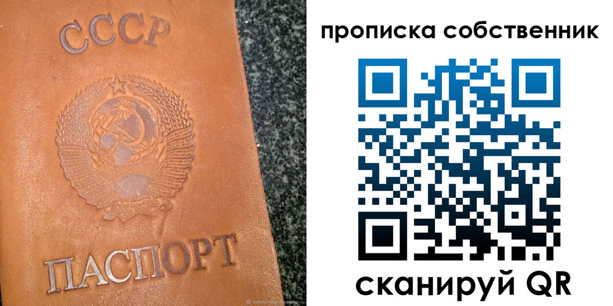 форма 3 в Саратове
