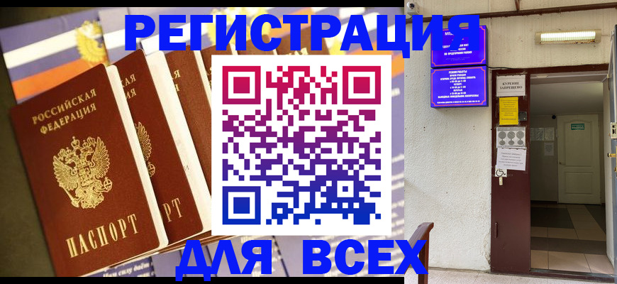 найти адрес прописки в Саратове